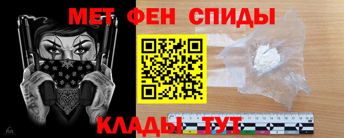 АМФ 97% Стерлитамак