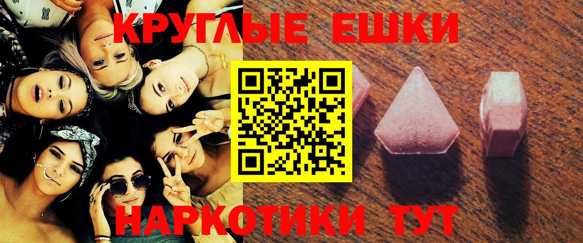 Стерлитамак  ЭКСТАЗИ  Вход с VPN  Экстази круглые  ЭКСТАЗИ louis Vuitton 