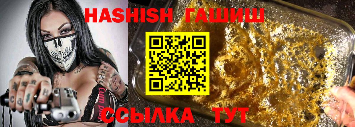 Гашиш AMNESIA HAZE  ГАШИШ VHQ  Стерлитамак  Вход с VPN 
