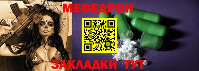 метамфетамин Будённовск