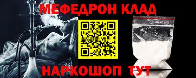 эйфоретик Бузулук