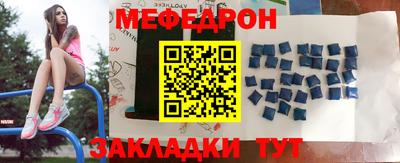 эйфоретик Бузулук