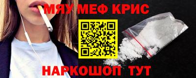 метамфетамин Будённовск