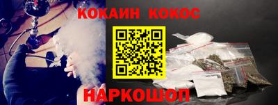 эйфоретик Бузулук