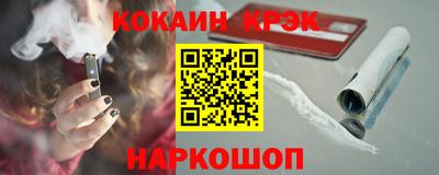метамфетамин Будённовск