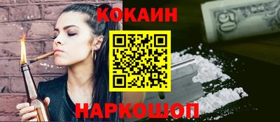 эйфоретик Бузулук