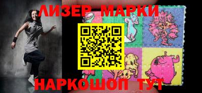 метамфетамин Будённовск
