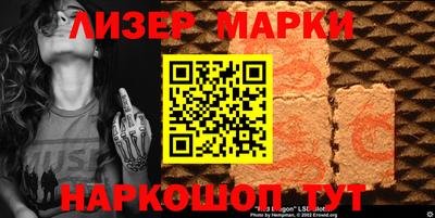 эйфоретик Бузулук