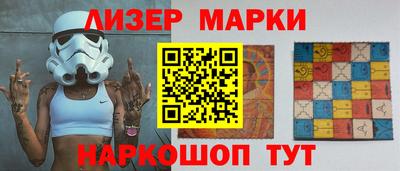 метамфетамин Будённовск