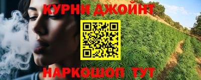 эйфоретик Бузулук