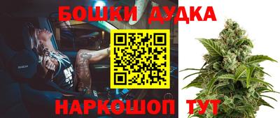 метамфетамин Будённовск