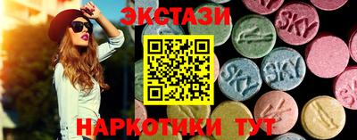 экстази Бугуруслан
