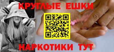 экстази Бугуруслан