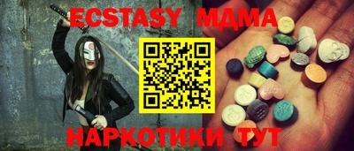 эйфоретик Бузулук