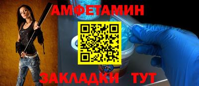 метамфетамин Будённовск