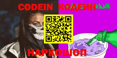 метамфетамин Будённовск