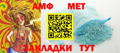 эйфоретик Бузулук