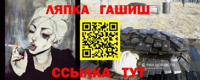 метамфетамин Будённовск