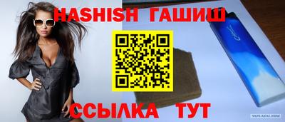 эйфоретик Бузулук