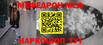 эйфоретик Бузулук