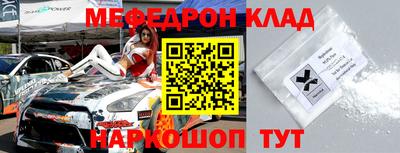 метамфетамин Будённовск