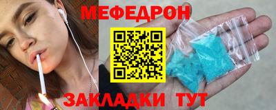 метамфетамин Будённовск