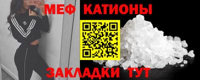 метамфетамин Будённовск