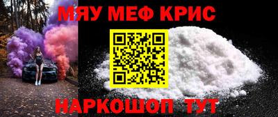 метамфетамин Будённовск