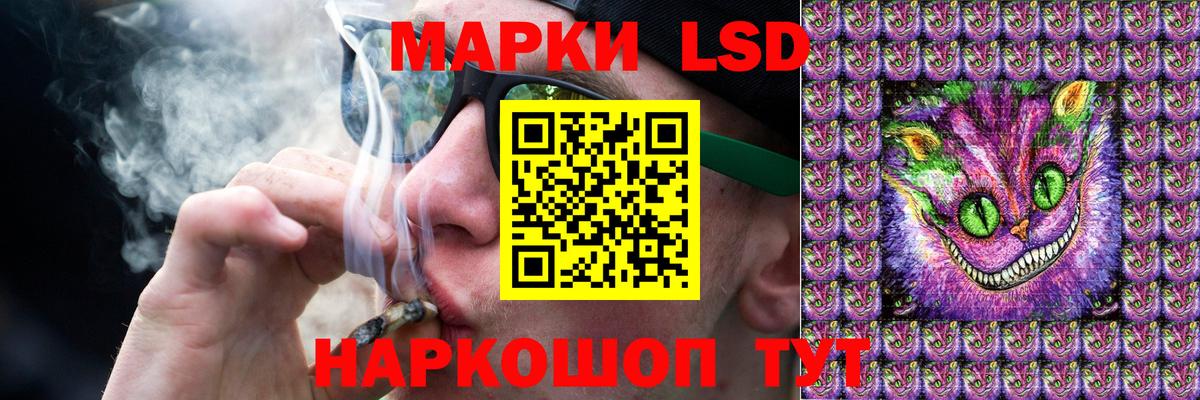 Лсд 25 экстази кислота  LSD-25 экстази  Вход с VPN  Стерлитамак  LSD-25 экстази ecstasy 