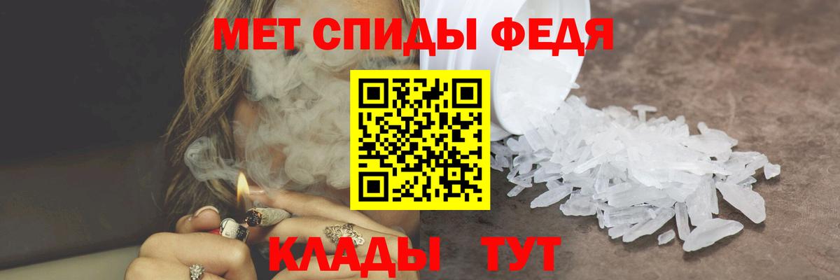 Метамфетамин Декстрометамфетамин 99.9%  Метамфетамин  Вход с VPN  Стерлитамак  Метамфетамин Декстрометамфетамин 99.9% 