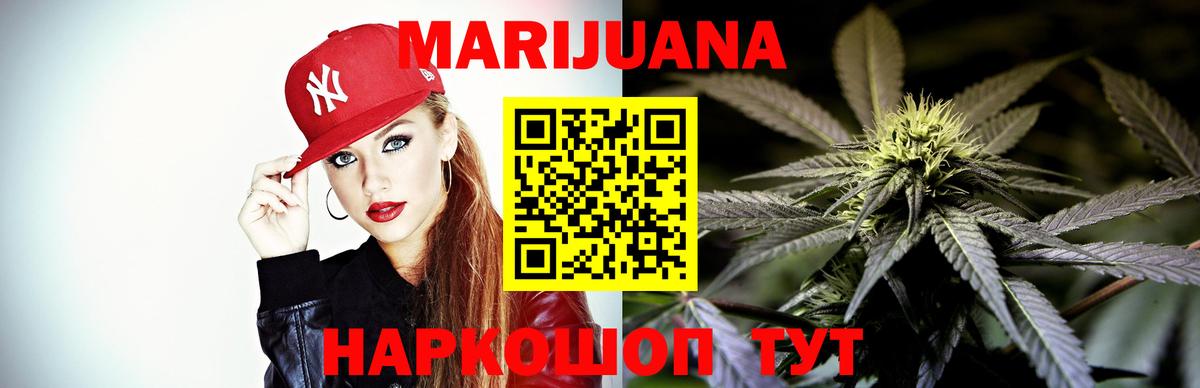 Канабис планчик  МАРИХУАНА OG Kush  Бошки марихуана конопля  Вход с VPN  Стерлитамак 